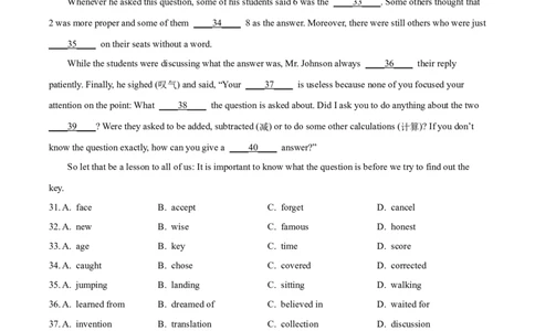 2025年河北省中考英语真题（原卷版）_仁爱版英语九年级下册资料包_全国各地中考真题_2025年全国中考英语真题76份_2025年河北省中考英语真题