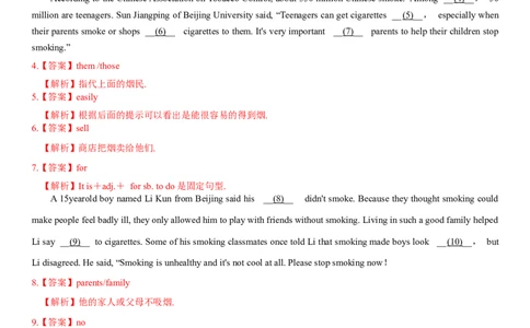 5.2Unit6Topic2SectionA（练习）（解析版）_仁爱版英语九年级下册资料包_同步练习