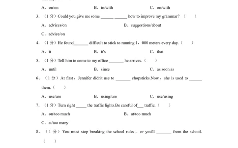 九年级下学期期末考试英语试卷仁爱版_仁爱版英语九年级下册资料包_期中期末