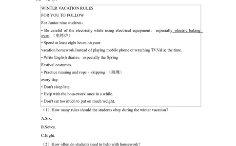 九年级下学期期末考试英语试卷仁爱版_仁爱版英语九年级下册资料包_期中期末