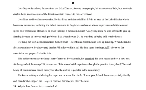 2025年内蒙古自治区中考英语真题（原卷版）_仁爱版英语九年级下册资料包_全国各地中考真题_2025年全国中考英语真题76份_2025年内蒙古自治区中考英语真题