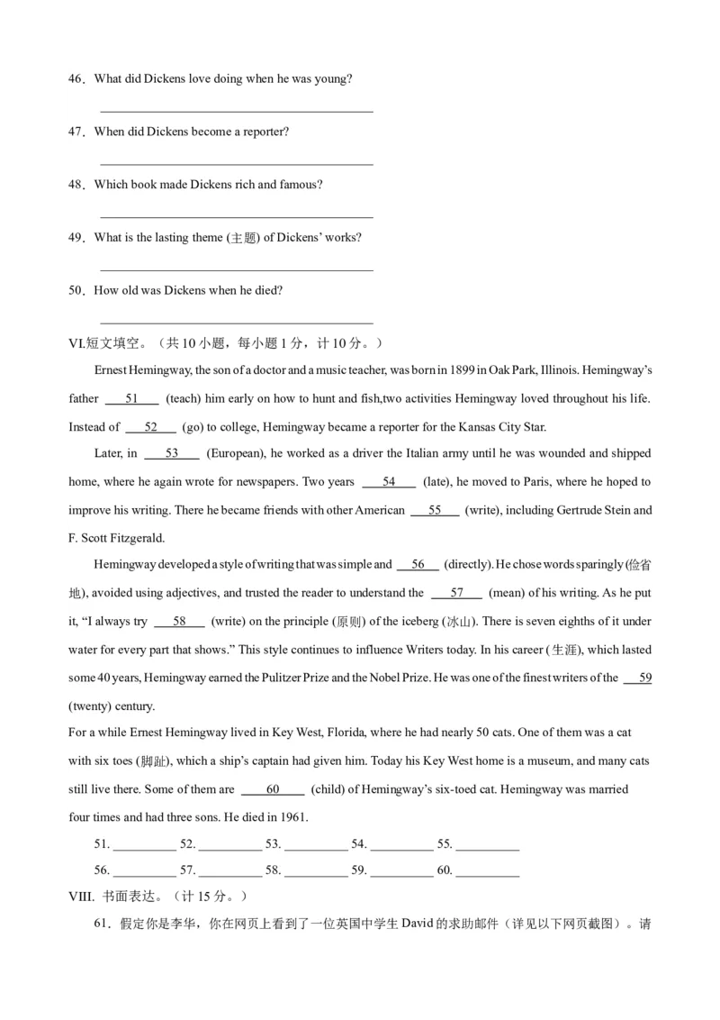 Unit6Topic2（单元综合测试，仁爱版通用）（仁爱版）_仁爱版英语九年级下册资料包_单元知识复习专项-U123_2024版