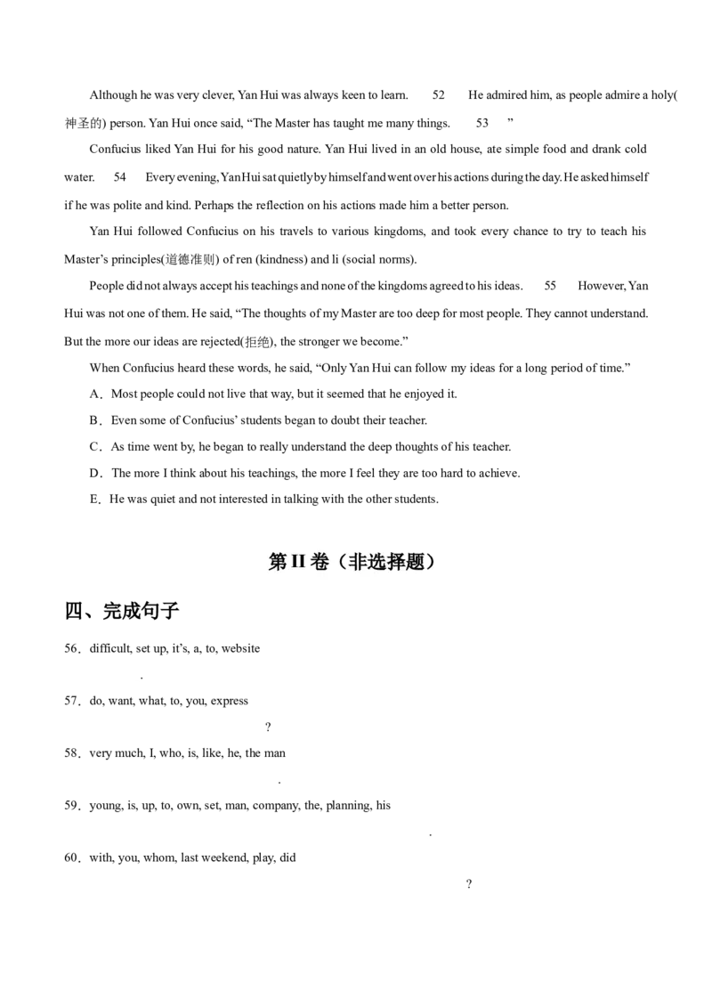 Unit5Topic2综合过关检测（原卷版）_仁爱版英语九年级下册资料包_单元测试_综合过关检测