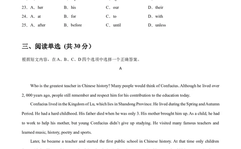 Unit5Topic2综合过关检测（原卷版）_仁爱版英语九年级下册资料包_单元测试_综合过关检测