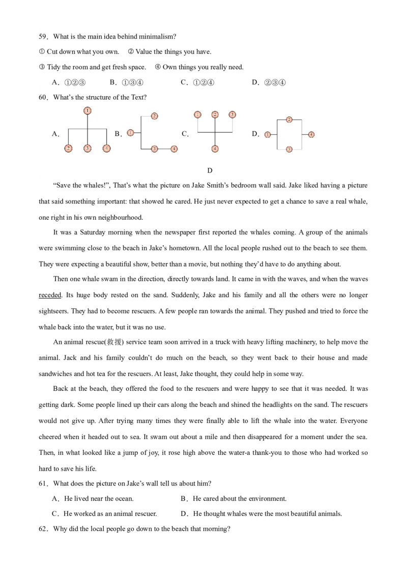 2024年中考英语第一次模拟考试(福建卷)(考试版A4)_仁爱版英语九年级下册资料包_重难点易错题精练-U217_中考英语第一次模拟考试(福建卷)-（仁爱科普版）