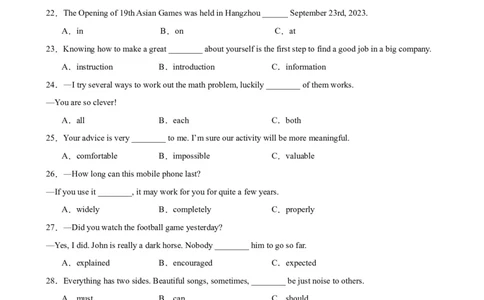 2024年中考英语第一次模拟考试(福建卷)(考试版A4)_仁爱版英语九年级下册资料包_重难点易错题精练-U217_中考英语第一次模拟考试(福建卷)-（仁爱科普版）