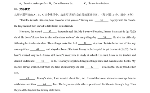 2024年中考英语第一次模拟考试(福建卷)(考试版A4)_仁爱版英语九年级下册资料包_重难点易错题精练-U217_中考英语第一次模拟考试(福建卷)-（仁爱科普版）