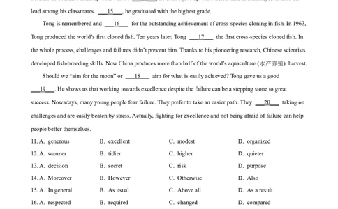 2025年江苏省镇江市中考英语真题（解析版）_仁爱版英语九年级下册资料包_全国各地中考真题_2025年全国中考英语真题76份_2025年江苏省镇江市中考英语试卷