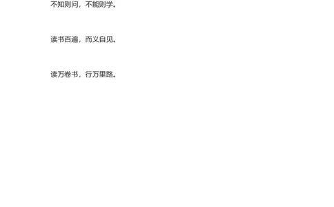 知识梳理部编版小学语文一下第七单元_《小学各科知识点》_小学语文《知识梳理》1-6年级上下册_统编语文1-6年级下册知识总结_一下