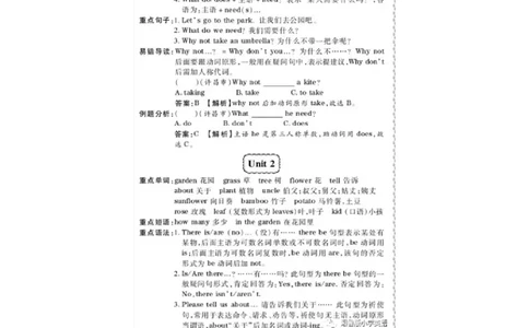 知识梳理湘鲁版小学英语四年级下册_《小学各科知识点》_小学英语《知识梳理》3-6年级上下册_下册_湘鲁版小学英语3-6年级下册