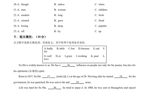 2025年吉林省中考英语真题（原卷版）_仁爱版英语九年级下册资料包_全国各地中考真题_2025年全国中考英语真题76份_2025年吉林省中考英语真题