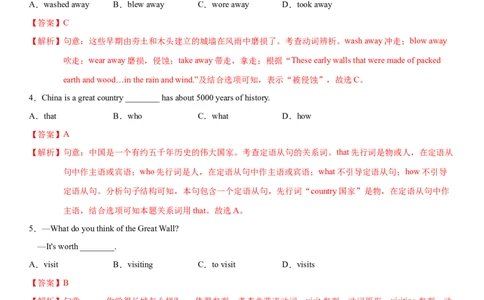 1.10Unit5Topic1单元测试（解析版）_仁爱版英语九年级下册资料包_单元测试