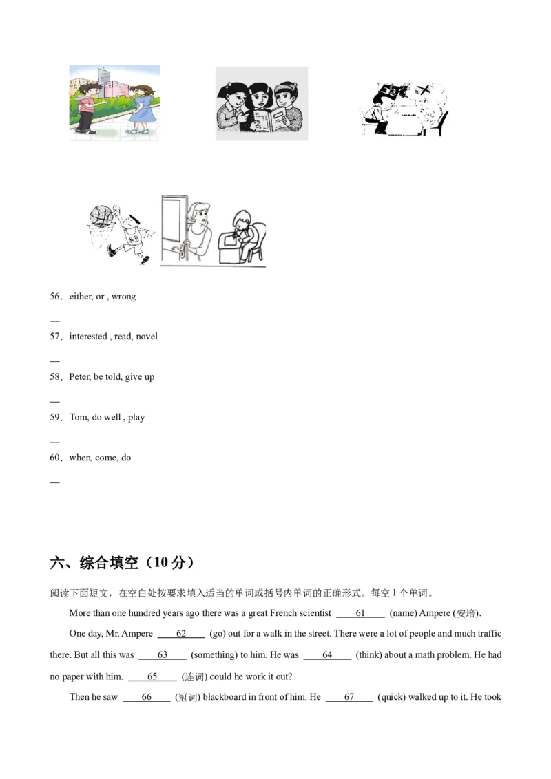 Unit5Topic3综合过关检测（原卷版版）_仁爱版英语九年级下册资料包_单元测试_综合过关检测