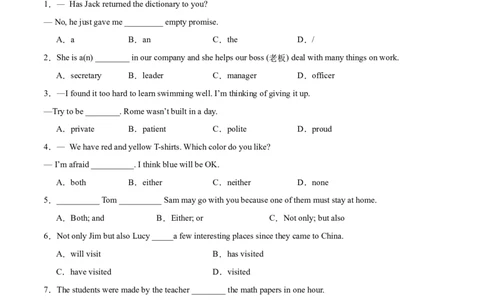Unit5Topic3综合过关检测（原卷版版）_仁爱版英语九年级下册资料包_单元测试_综合过关检测