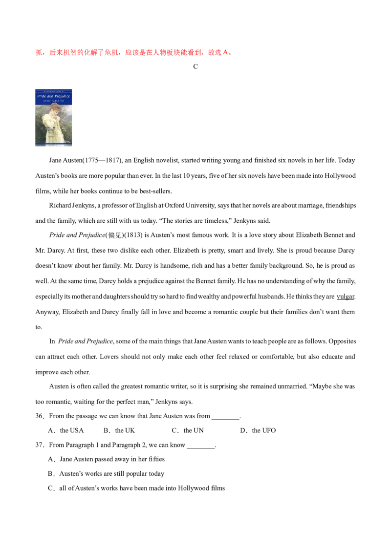 Unit6Topic3综合过关检测(解析版）_仁爱版英语九年级下册资料包_单元测试_综合过关检测