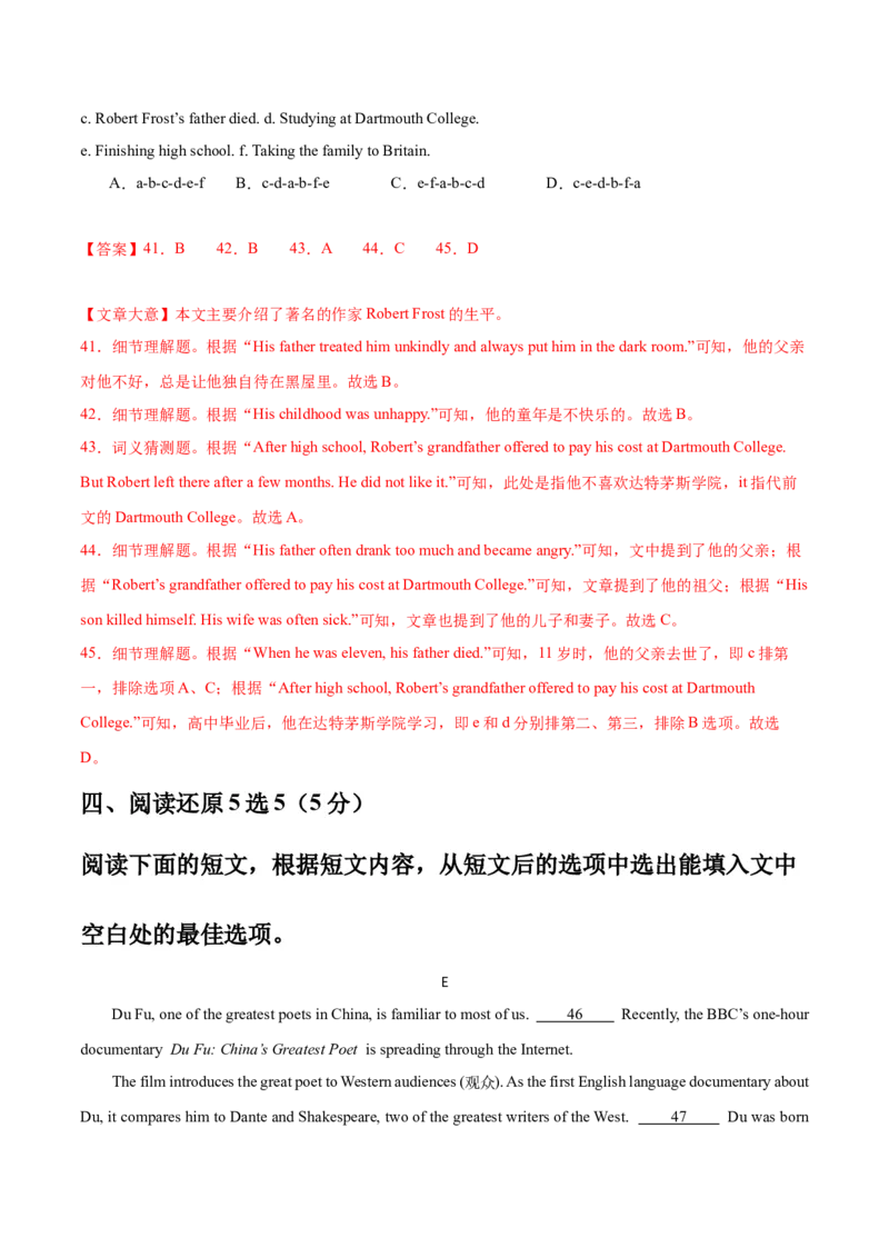 Unit6Topic3综合过关检测(解析版）_仁爱版英语九年级下册资料包_单元测试_综合过关检测