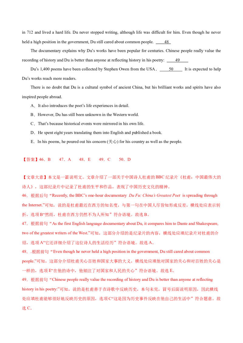 Unit6Topic3综合过关检测(解析版）_仁爱版英语九年级下册资料包_单元测试_综合过关检测