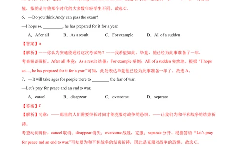 Unit6Topic3综合过关检测(解析版）_仁爱版英语九年级下册资料包_单元测试_综合过关检测