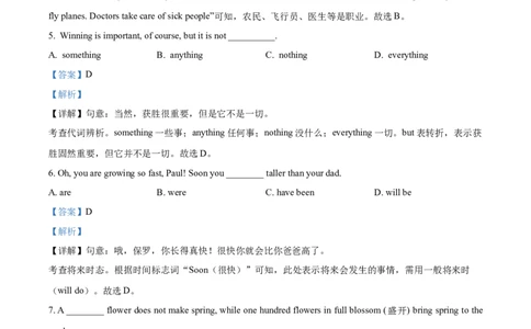 2025年江苏省徐州市中考真题英语试题（解析版）_仁爱版英语九年级下册资料包_全国各地中考真题_2025年全国中考英语真题76份_2025年江苏省徐州市中考真题英语试题