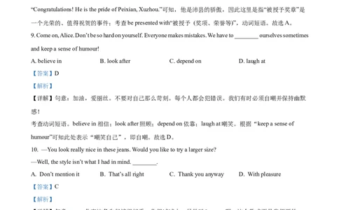 2025年江苏省徐州市中考真题英语试题（解析版）_仁爱版英语九年级下册资料包_全国各地中考真题_2025年全国中考英语真题76份_2025年江苏省徐州市中考真题英语试题