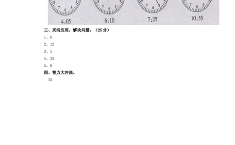 二年级下册数学一课一练-《奥运开幕》2北师大版_26春北师大版数学二下_19、赠送其它资料_旧版_第2套：北师大数学2下_北师大数学二下课时练习（99份）