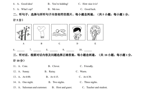 2025年四川省成都市中考英语真题（解析版）_仁爱版英语九年级下册资料包_全国各地中考真题_2025年全国中考英语真题76份_2025年四川省成都市中考英语真题