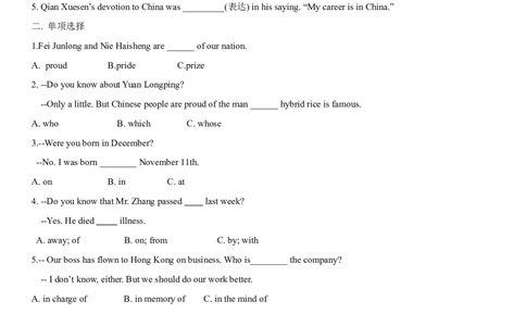 2.6Unit5Topic2SectionC（练习）（原卷版）_仁爱版英语九年级下册资料包_同步练习
