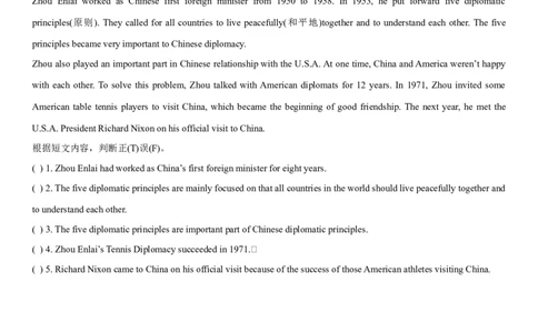 2.6Unit5Topic2SectionC（练习）（原卷版）_仁爱版英语九年级下册资料包_同步练习