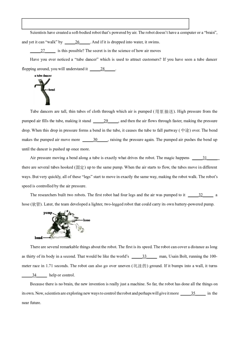 2025年山东省德州市中考英语真题（原卷版）_仁爱版英语九年级下册资料包_全国各地中考真题_2025年全国中考英语真题76份_2025年山东省德州市中考英语真题