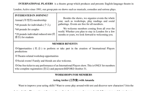 2025年山东省德州市中考英语真题（原卷版）_仁爱版英语九年级下册资料包_全国各地中考真题_2025年全国中考英语真题76份_2025年山东省德州市中考英语真题