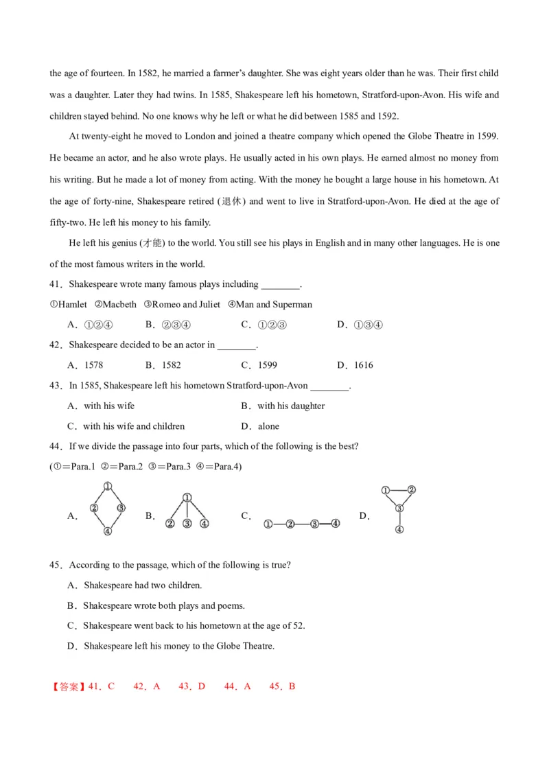 Unit6Topic2综合过关检测（解析版）_仁爱版英语九年级下册资料包_单元测试_综合过关检测