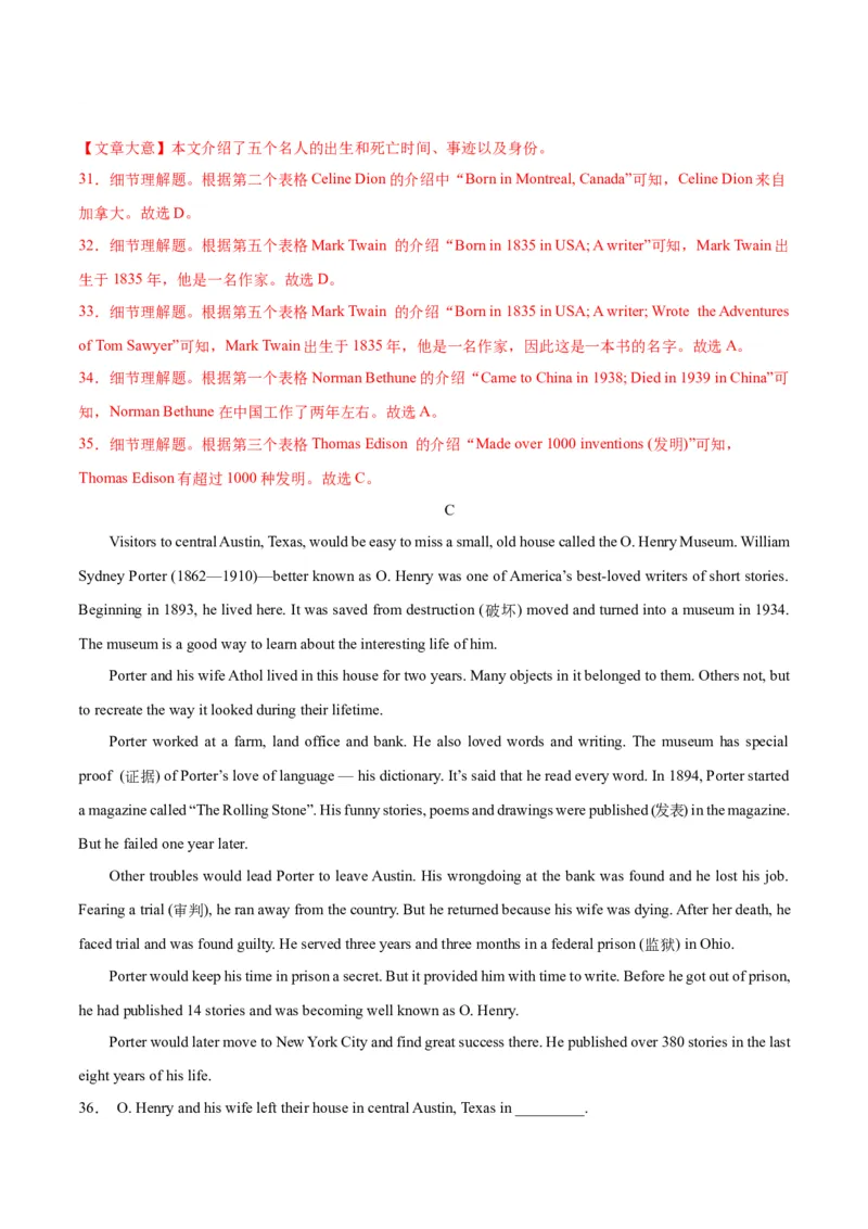 Unit6Topic2综合过关检测（解析版）_仁爱版英语九年级下册资料包_单元测试_综合过关检测