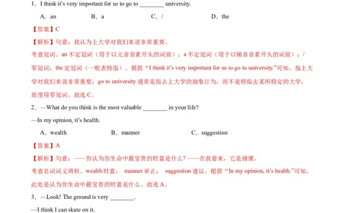 Unit6Topic2综合过关检测（解析版）_仁爱版英语九年级下册资料包_单元测试_综合过关检测