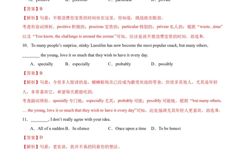 Unit6Topic2综合过关检测（解析版）_仁爱版英语九年级下册资料包_单元测试_综合过关检测