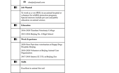 2025年山东省济宁市中考英语真题（原卷版）_仁爱版英语九年级下册资料包_全国各地中考真题_2025年全国中考英语真题76份_2025年山东省济宁市中考英语真题