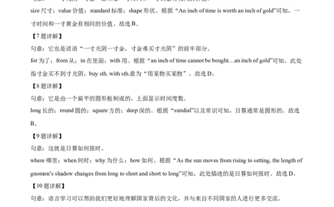 2025年山东省青岛市中考英语真题（解析版）_仁爱版英语九年级下册资料包_全国各地中考真题_2025年全国中考英语真题76份_2025年山东省青岛市中考英语真题