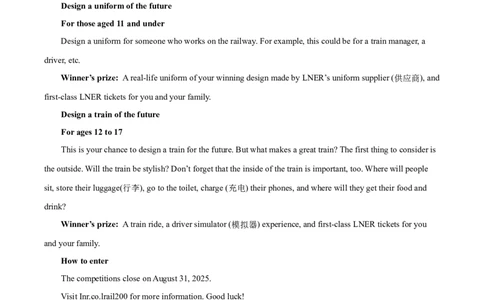 2025年山东省青岛市中考英语真题（解析版）_仁爱版英语九年级下册资料包_全国各地中考真题_2025年全国中考英语真题76份_2025年山东省青岛市中考英语真题