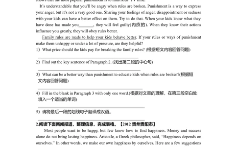 中考冲刺五：任务型阅读技巧（巩固练习）-_仁爱版英语九年级下册资料包_同步讲义-V31_29中考冲刺五：任务型阅读技巧(提高)_29中考冲刺五：任务型阅读技巧(提高)---