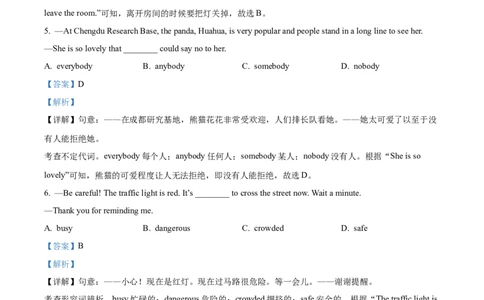 2025年四川省遂宁市中考英语真题（解析版）_仁爱版英语九年级下册资料包_全国各地中考真题_2025年全国中考英语真题76份_2025年四川省遂宁市中考英语真题