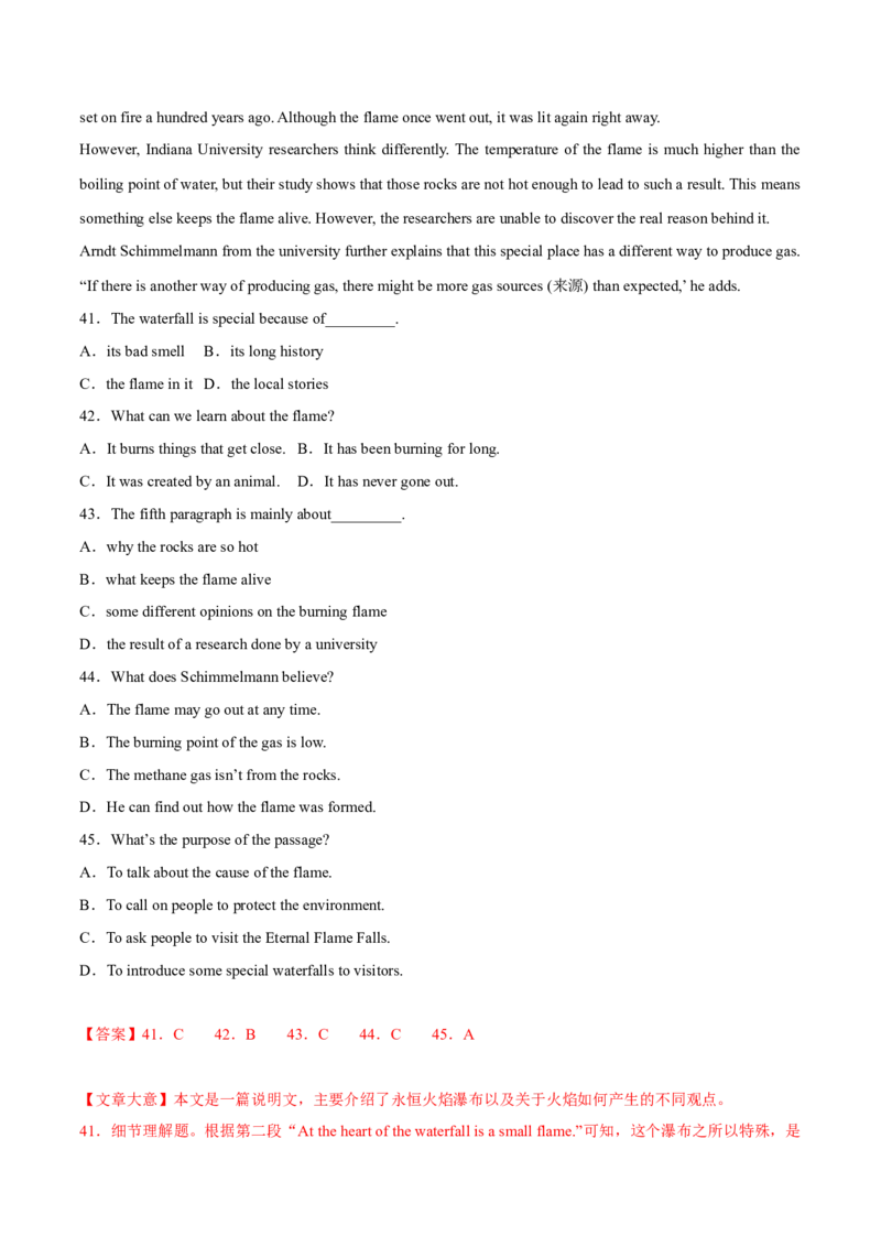 Unit5Topic1综合过关检测（解析版）_仁爱版英语九年级下册资料包_单元测试_综合过关检测