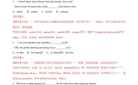 Unit5Topic1综合过关检测（解析版）_仁爱版英语九年级下册资料包_单元测试_综合过关检测