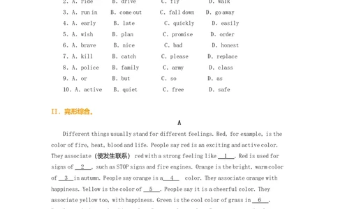26中考冲刺三：完形填空技巧(提高)_仁爱版英语九年级下册资料包_同步讲义-V31