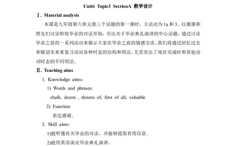 Unit6_Topic3_SectionA_教学设计_仁爱版英语九年级下册资料包_教学设计