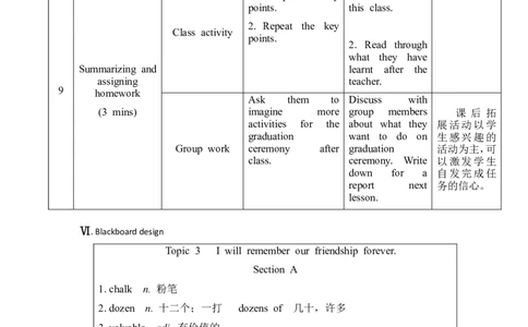 Unit6_Topic3_SectionA_教学设计_仁爱版英语九年级下册资料包_教学设计