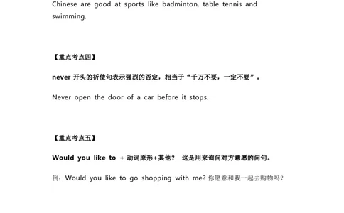 知识梳理教科版小学英语六年级下册Unit4_《小学各科知识点》_小学英语《知识梳理》3-6年级上下册_下册_教科版小学英语3-6年级下册_六下