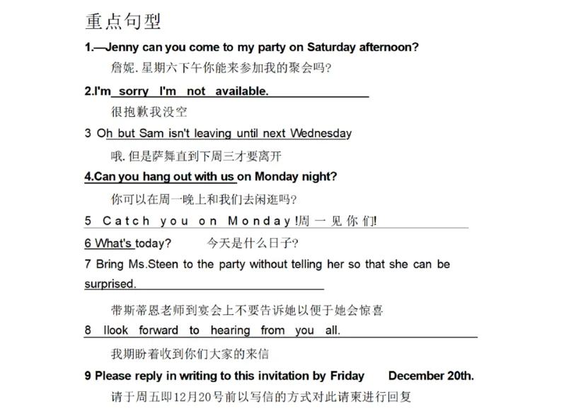 鲁教版初中英语七年级下册_24秋《初中各科知识点梳理》_初中英语《知识梳理》7-9年级上下册_知识梳理_鲁教版初中英语6-9年级上下册知识梳理