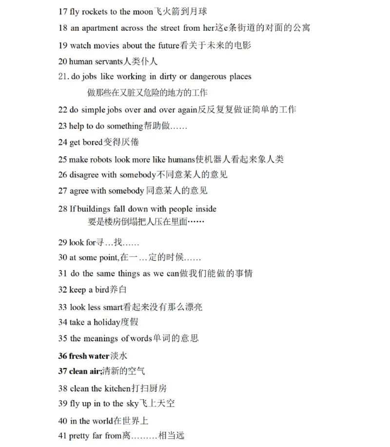 鲁教版初中英语七年级下册_24秋《初中各科知识点梳理》_初中英语《知识梳理》7-9年级上下册_知识梳理_鲁教版初中英语6-9年级上下册知识梳理