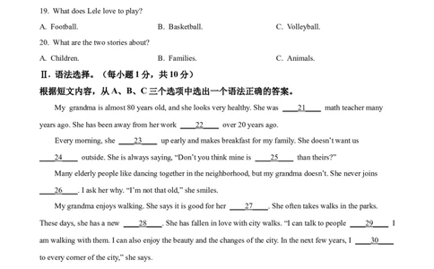 精品解析：2024年重庆市中考英语真题（B卷）（原卷版）_仁爱版英语九年级下册资料包_全国各地中考真题_2024年全国中考英语真题29份_精品解析：2024年重庆市中考英语真题（B卷）