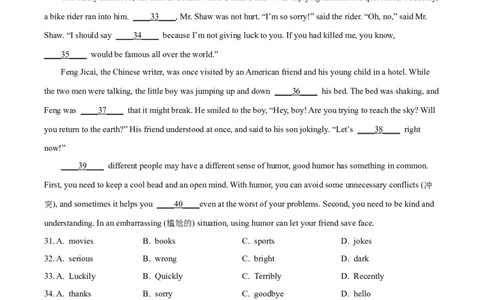 精品解析：2024年重庆市中考英语真题（B卷）（原卷版）_仁爱版英语九年级下册资料包_全国各地中考真题_2024年全国中考英语真题29份_精品解析：2024年重庆市中考英语真题（B卷）
