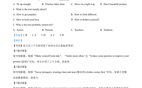 2025年山东省济南市中考英语真题（解析版）_仁爱版英语九年级下册资料包_全国各地中考真题_2025年全国中考英语真题76份_2025年山东省济南市中考英语真题